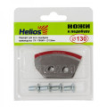 Ножи к ледобуру Helios HS-130 (полукруглые) в Москве
